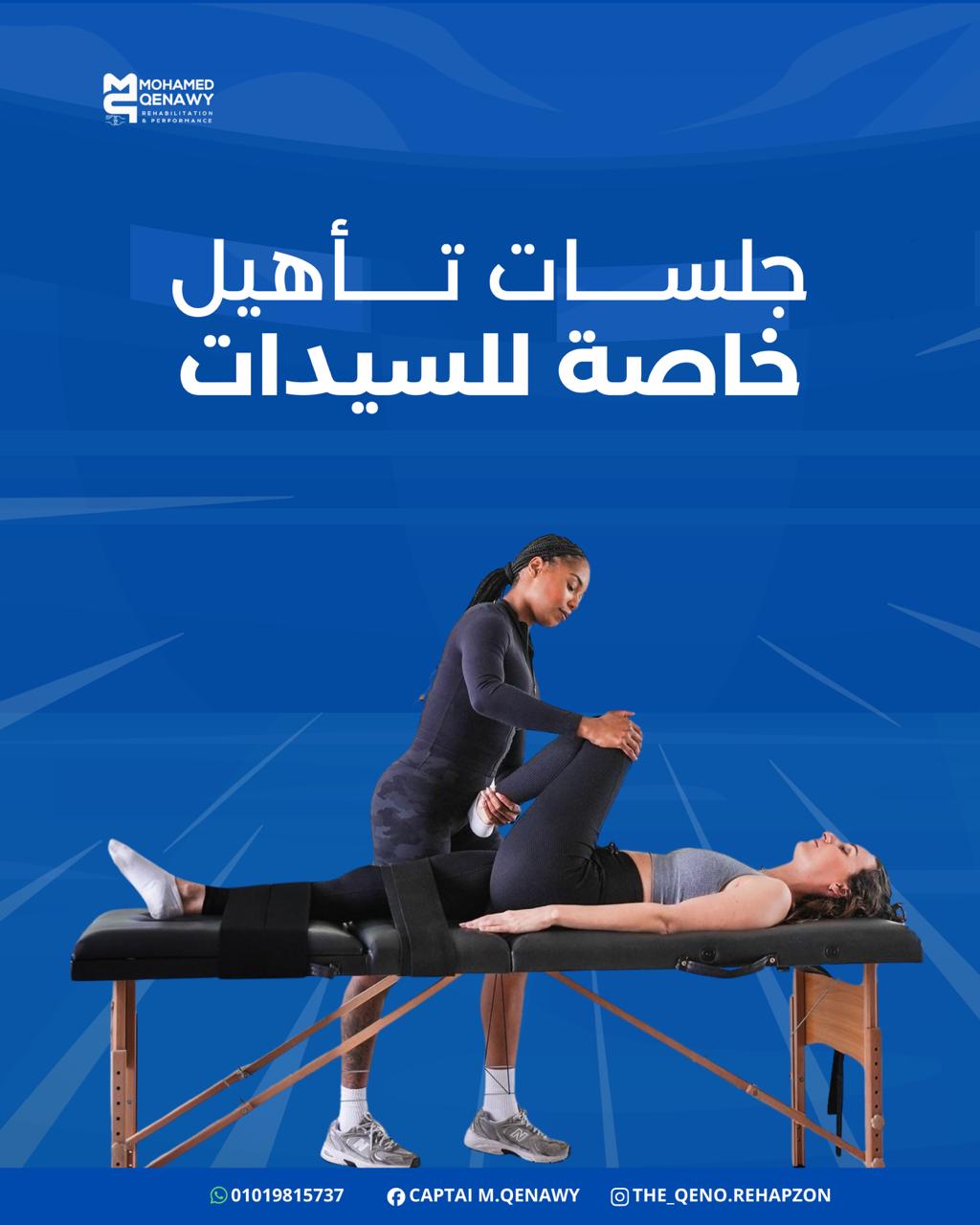 Women Rehab